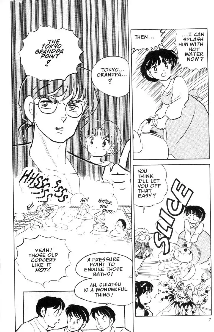 Ranma 1/2 Chapter 45 7